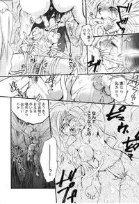 [Hanatsumami Edamamemaru] Genjuu Zukan