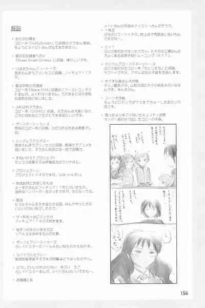 (C66) [Mutekei Fire (Yuuichi)] ND-special Volume 4 (Various)