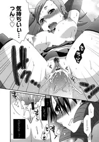 [Anji] Nanairo Kajitsu