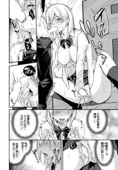 COMIC BAVEL 2023-03 [Digital]