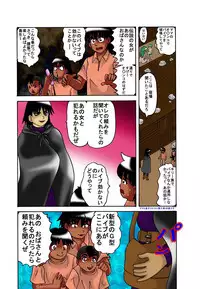 [TOUCH (Ayukawa Aoi)] Mama to Musuko Quest (Daihachishou)