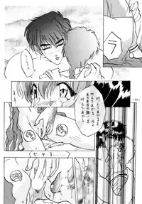 (C47) [METAL (Various)] Model DX2 (Various)