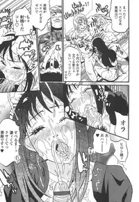 [Kishinosato Satoshi] Fetish! (><) [Digital]