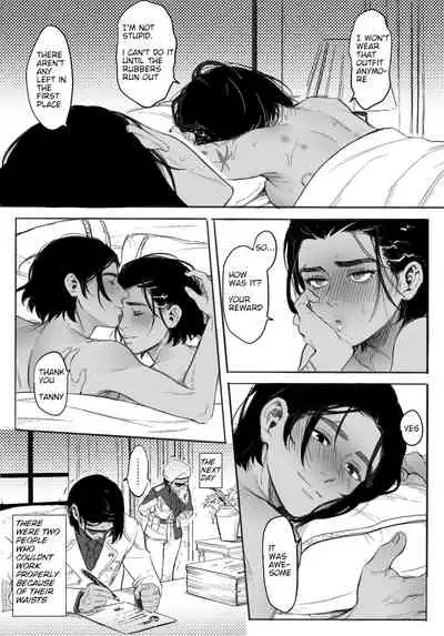 [Noriuma] Diedani Matome (Far Cry 6) [English] [Digital]