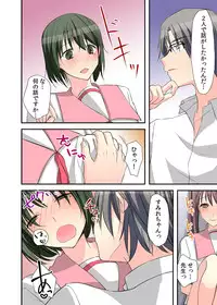 [Karuto] Nyotaika Diary ~Do-S Kyoushi ni Nigirareta Himitsu~ 2