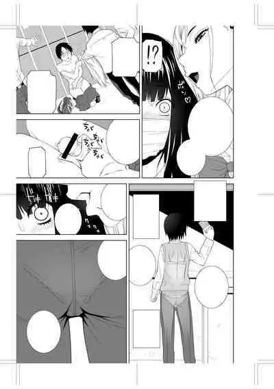 [Shinobu Tanei] Imouto ni Okasareru Kyousei Josou Ani - Forced transvestite brother-in-law raped by sister-in-law [Digital]