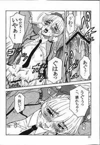 (C65) [Oretachi Misnon Ikka (Misnon the Great)] Gyokusai Kakugo 4 - Zengun Totsugeki Seyo! (Full Metal Panic!)