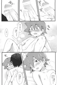 (Zenkai Cadence) [Mitsuya Yoguru (Futaba841)] HOTTEST SWEAT (Yowamushi Pedal)