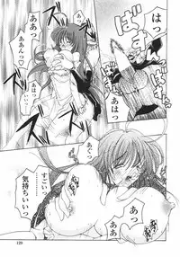 [Imaizumi Atsushi]Sakura Saku