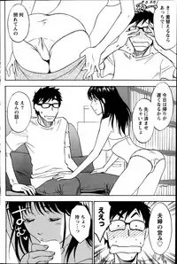 [Sawada Furope] Nise kon!