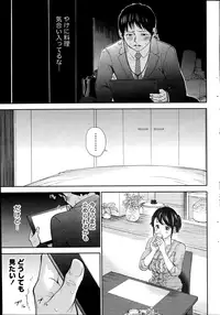 [Shikishiro Konomi] Netoraserare Ch. 1-15