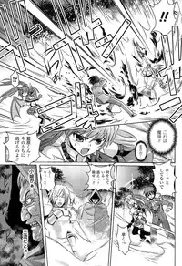 [Tokimaru Yoshihisa] Shakkou no Anti-Genesis Shoujo no Maryoku wa Midara ni Kagayaku