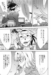 [Hanzaki Jirou] Love Love Shichauzo