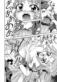 (C64) [K2 Tomo no Kai (Mizuki)] Sonna Anata ni Arigato wo (Uchuu no Stellvia, GAD GUARD)