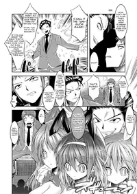 (C76) [Kaientai (Shuten Douji)] Melancholy Princess 4 (The Melancholy of Haruhi Suzumiya) [English] =LWB=