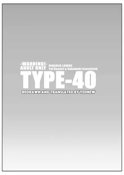 TYPE-40