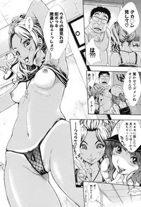 [Aruto Naruto] Nuki JK to Koki JK [Digital]