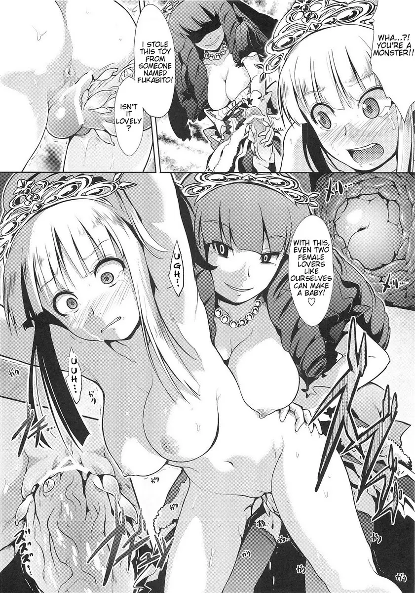 Sekaiju no Reigoku - Zan