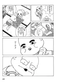 [U-Jin] Kanojo no Inbou 2 - Conspiracy 2