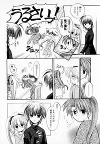 [Usami Wataru] Maple Fool Days