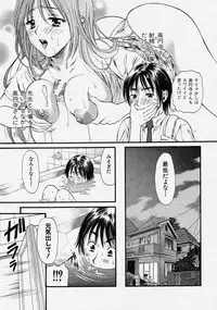 Comic Shingeki 2004-03