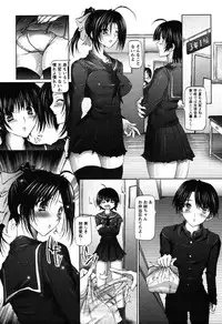 [Otone] I Love Nee - I Love Sister
