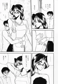 (C55) [Circle Taihei-Tengoku (Towai Raito)] Zone 14