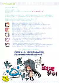 [McNail Koubou (Cloth Tsugutoshi)] Nukumori o Wakeainagara Futari no Kyori o Chijimeyou (Puella Magi Madoka Magica) [English] [Trinity Translations Team] [Digital]