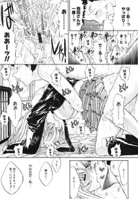 [Kino Hitoshi] Kojin jugyou