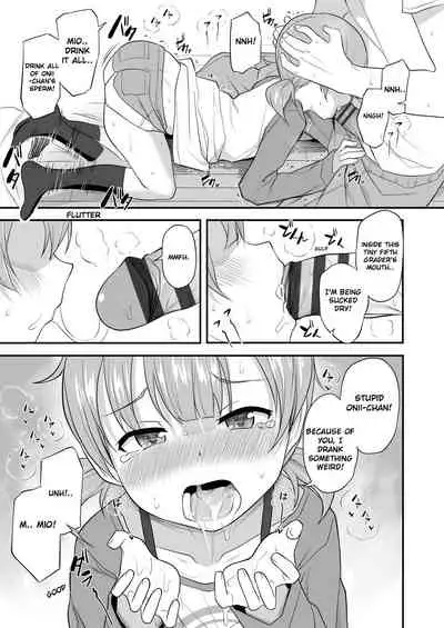 [Hayake] Imouto no Hadaka o Mite Koufun Suru nante Hen na Onii-chan | What Kind of Weirdo Onii-chan Gets Excited From Seeing His Little Sister Naked? [English] [Mistvern + Shippoyasha] [Digital]