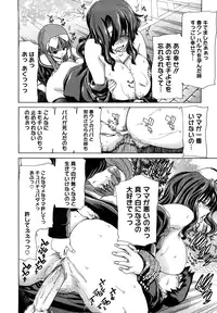 [Hori Hiroaki] Yuugatou [Decensored]