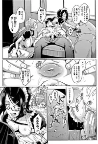 [Fan no hitori] Dolls