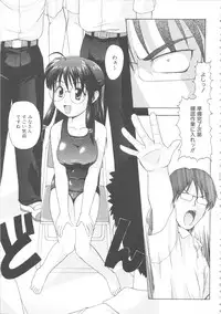 [Anthology] MOMOPAN 4 [Sukumizu Kui]