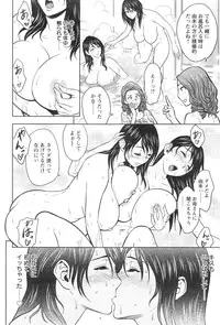 Action Pizazz Special 2013-12
