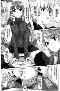 [Gustav] Reika wa Karei na Boku no Maid [Chinese]