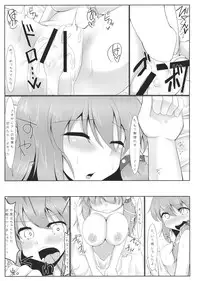 (C87) [Pirorunchi (Pirorun)] Yotta Sanae-san to H na Koto Shichau Hon (Touhou Project)