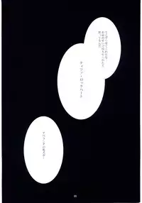 (C67) [INOUT (Yori Shiro)] Tifa's Nightmare Vol. 01 (Final Fantasy VII)