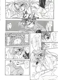 [Anthology] Bishoujo Doujinshi Anthology 10 - Moon Paradise 6 Tsuki no Rakuen (Bishoujo Senshi Sailor Moon)