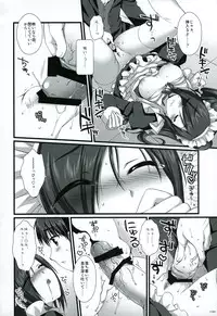 (C75) [Alpha to Yukaina Nakamatachi (ALPHa)] Expert ni Narouyo!! 4.5 - Let's become an Expert!