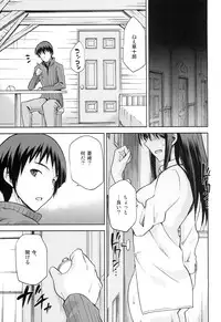 (C86) [Jyouren Kishidan (Kiasa)] Aoko BLUE5 Kouhen (Mahou Tsukai no Yoru)