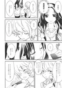 [Anthology] L -Ladies & Girls Love- 09