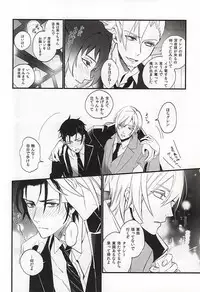 (Shuumatsu no Yogen) [Small Clone (Kaya to Sae)] Ichinose Kachou no Koibito (Owari no Seraph)