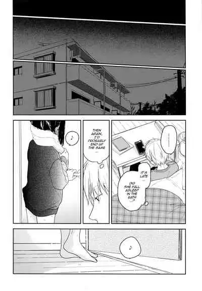 Yukari 2