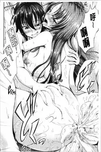 [Campbell Gichou] Sisters Sandwich [Chinese]