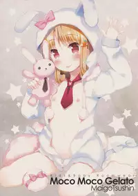 (C85) [Kurowasabi (Kurozu)] NECK-Pai December Issue