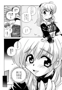 [Makino Yasuhiro] Hakobiya - All Round Express