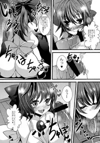 (C83) [Gang Koubou (78rr)] Okuu-chan to Kozukuri Sex Hadaka Apron hen (Touhou Project)