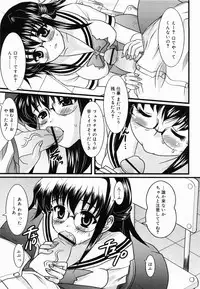 [Yokoi Rego] De De De Defrag