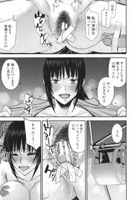 [Inomaru] Bokura no Sex