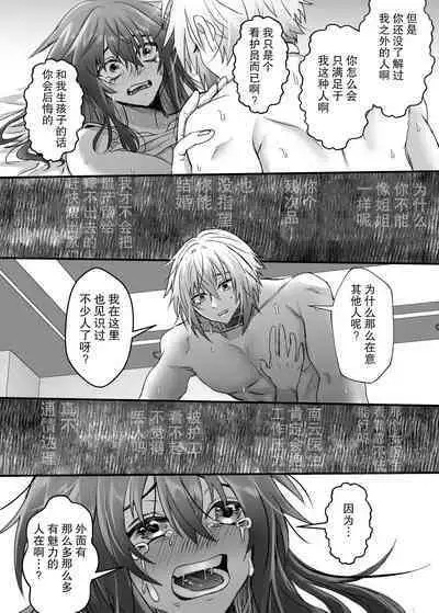 懐胎神書